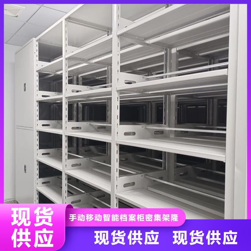 廠家分享給經銷商的發展之道【樺平】底圖密集柜