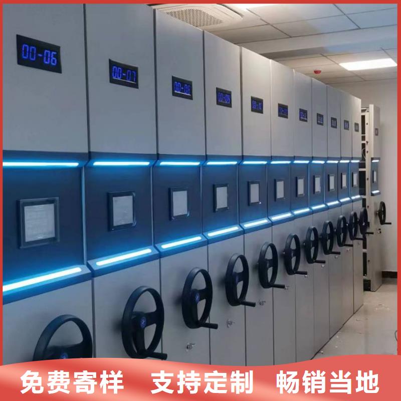推荐：电表密集架表库