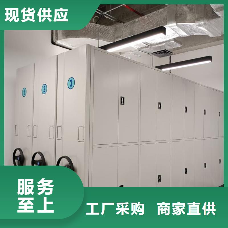 檔案室智能密集柜廠家