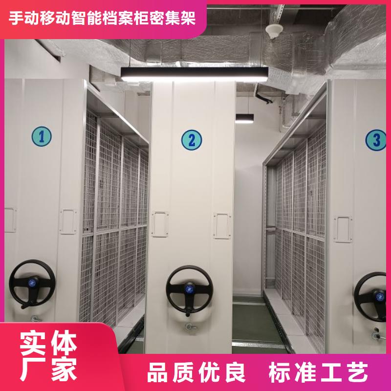 常見故障及處理方法【樺平】手搖密集架