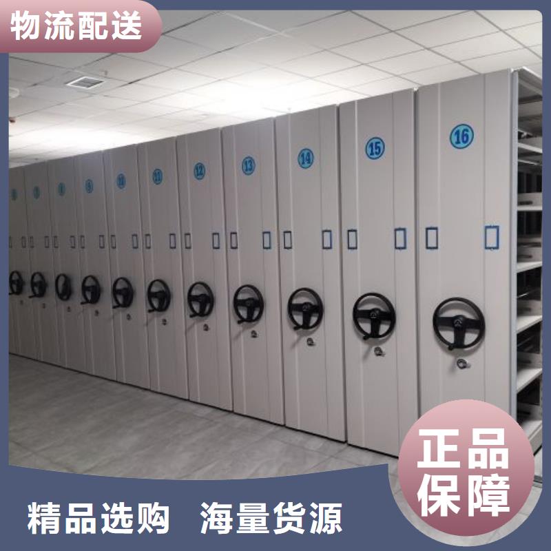 供應商家【樺平】檔案庫房移動密集柜