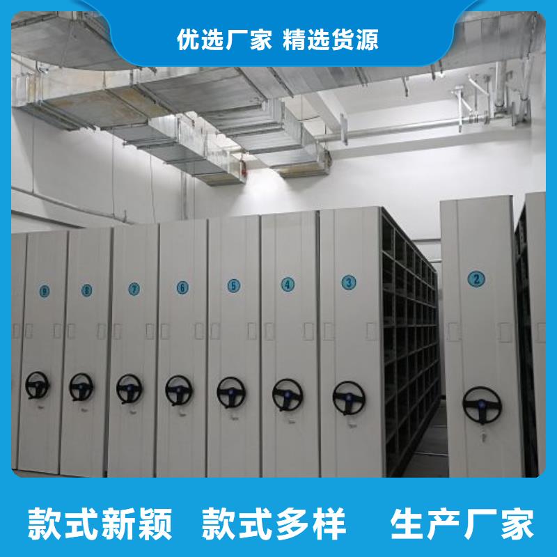 鋼制密集柜廠家直供