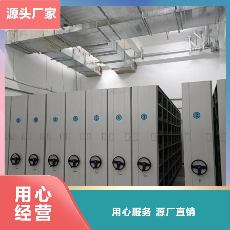 密集柜2,移動(dòng)資料檔案柜用心細(xì)節(jié)