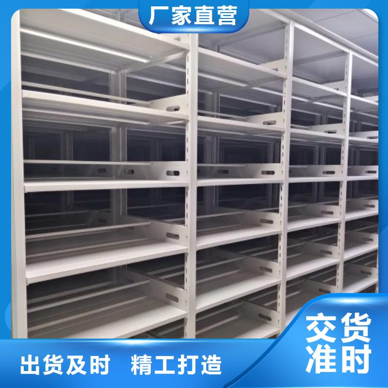 常見故障及處理方法【樺平】手搖密集架