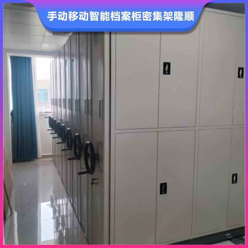 钢质密集柜正规生产厂家