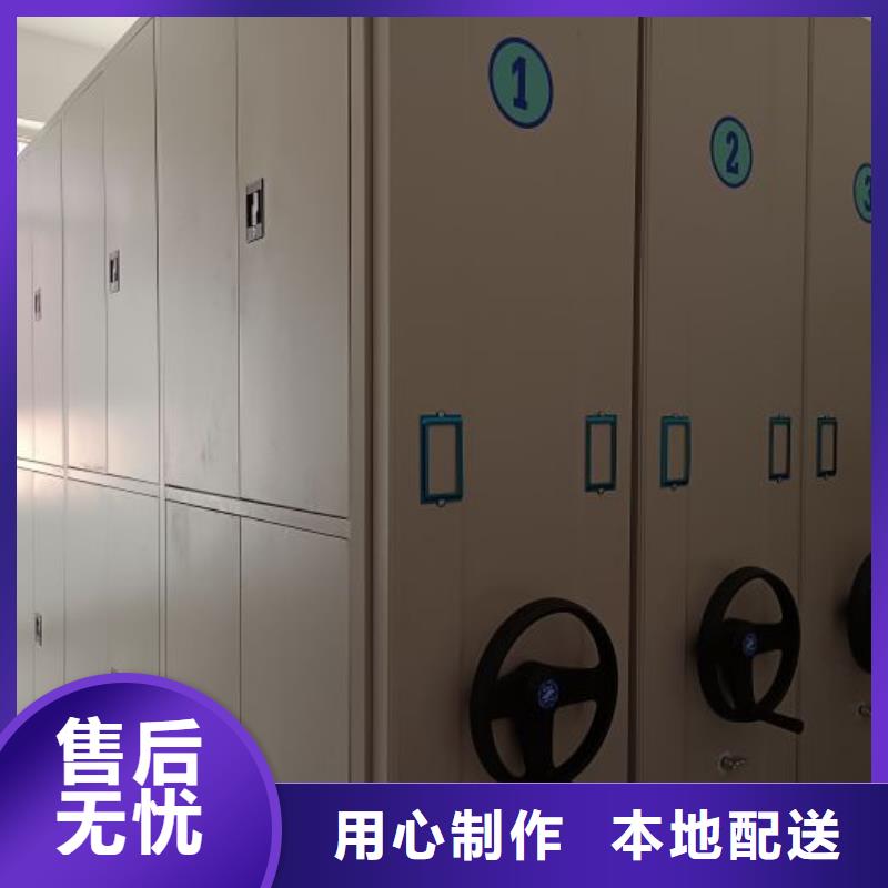 廠家現(xiàn)貨供應(yīng)【樺平】電動(dòng)智能移動(dòng)密集架