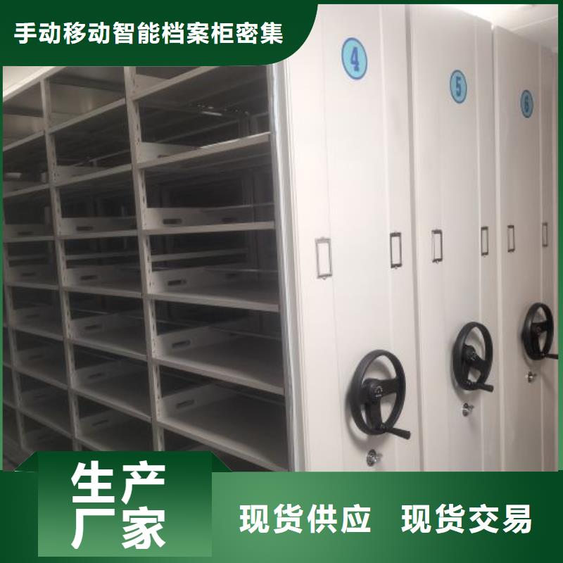 來電詳談【樺平】圖書密集架