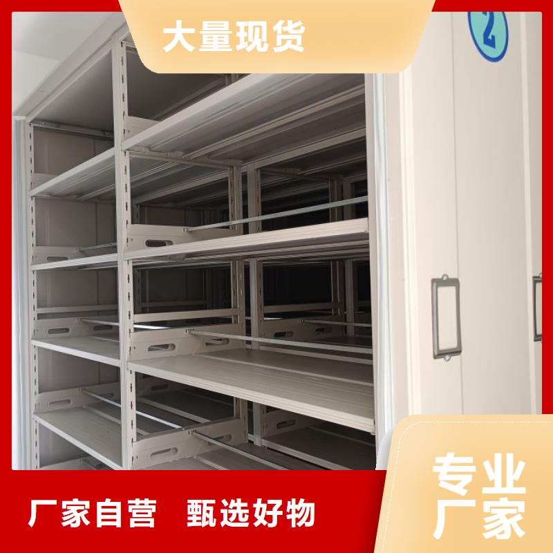 產品的基本常識【樺平】自動檔案柜