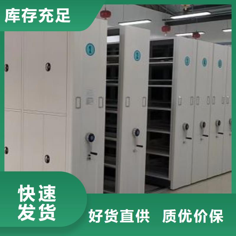 公司歡迎您【樺平】密集型移動架