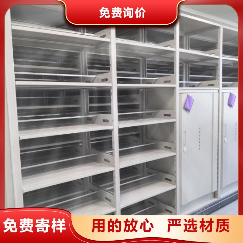 來電詳談【樺平】圖書密集架