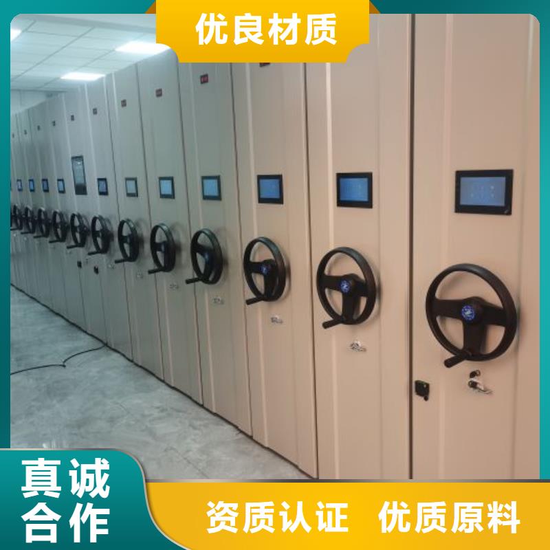 常見故障及處理方法【樺平】手搖密集架