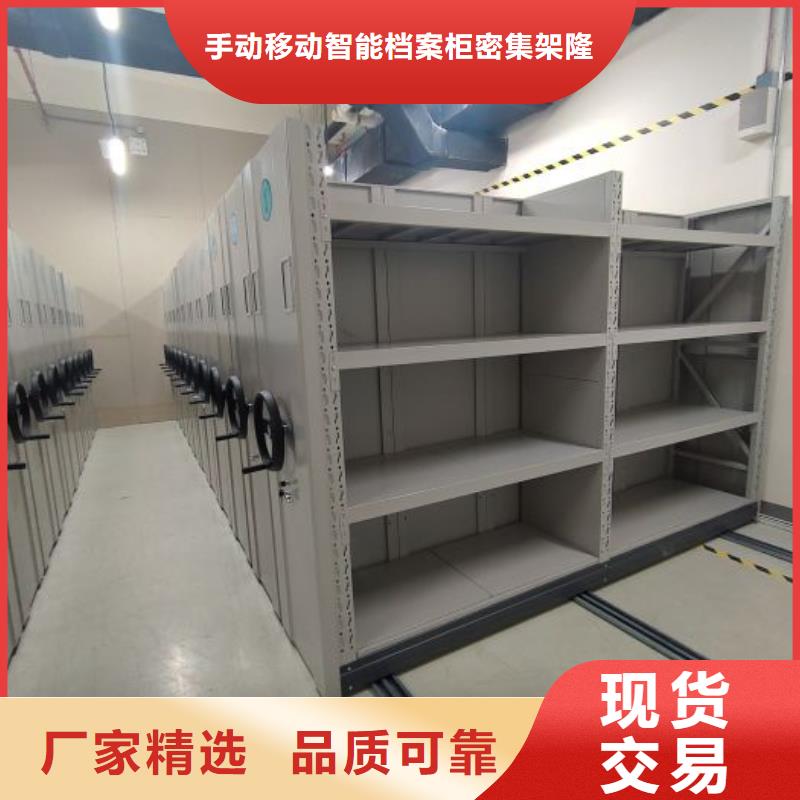 廠家現貨供應【樺平】電動智能移動密集架