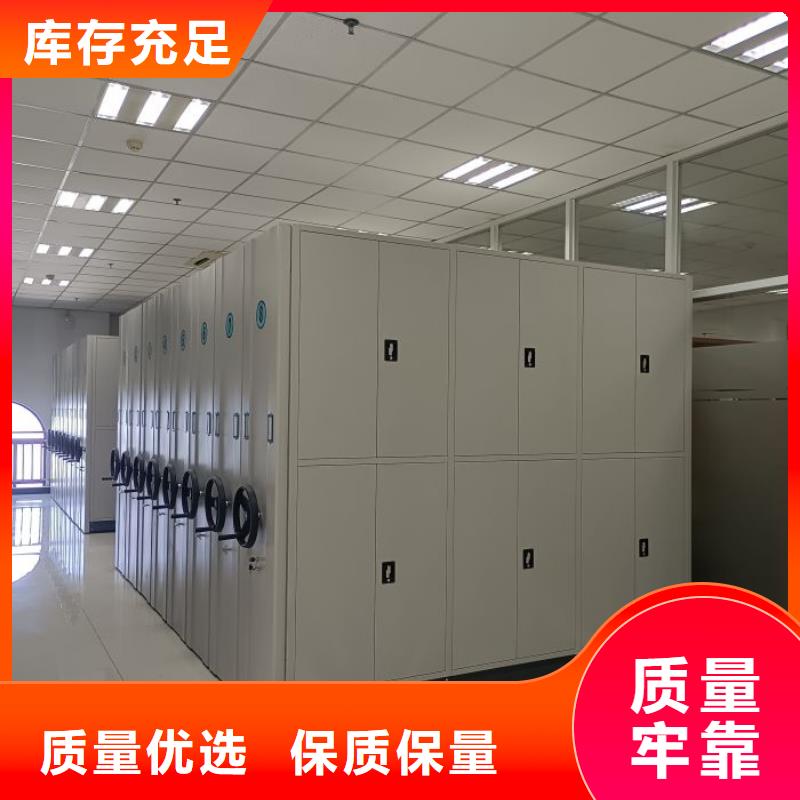 密集柜2,移動資料檔案柜用心細節
