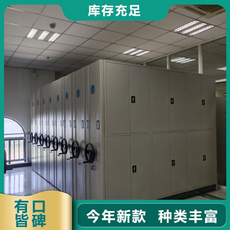 交易市場【樺平】手搖密集移動柜