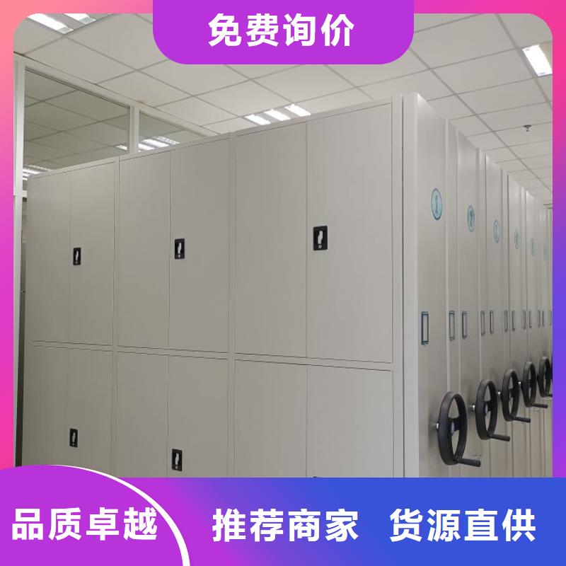 手搖移動(dòng)密集架廠家批發(fā)價(jià)格