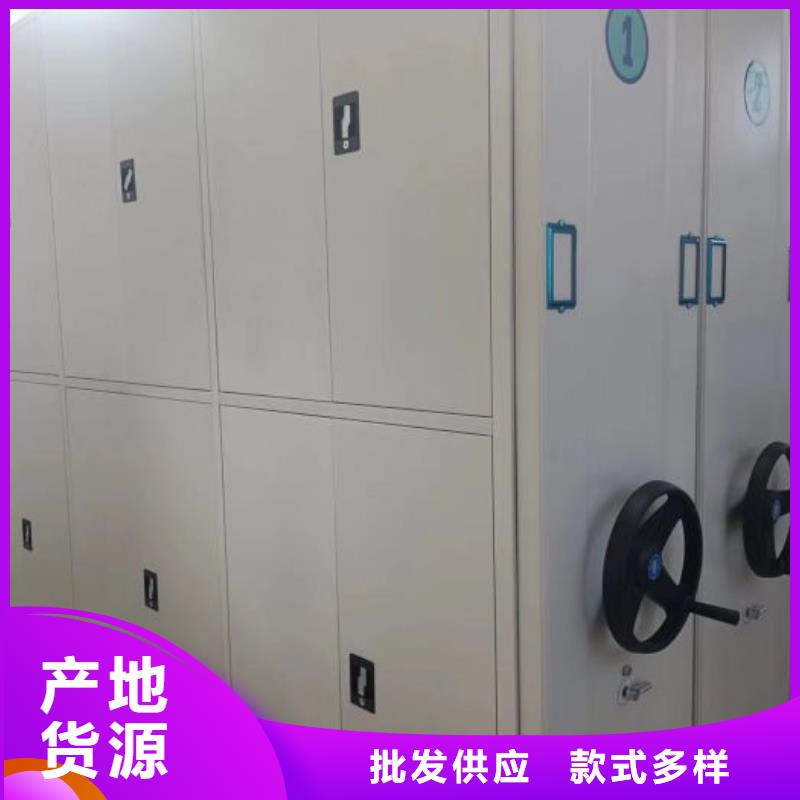 供應批發密集柜檔案柜-熱銷