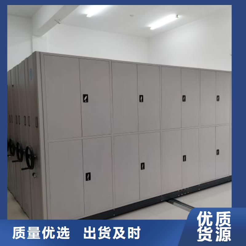 【檔案密集柜】文件柜質優價廉