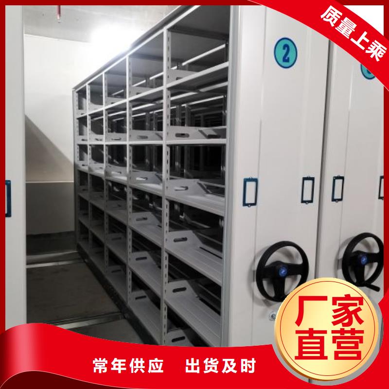 供應廠家【樺平】手動智能密集架