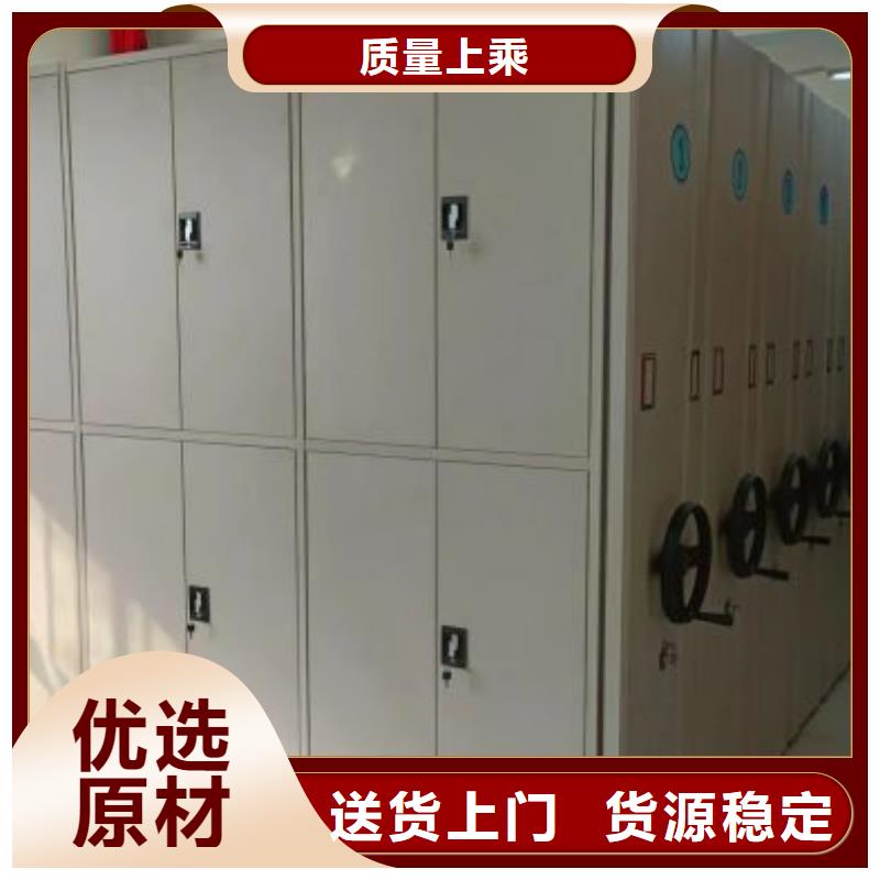 檔案密集柜手動檔案柜批發價格