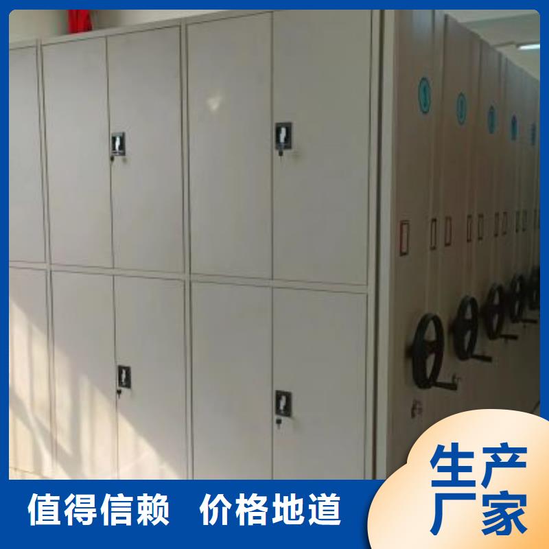手動型密集架-實體廠家