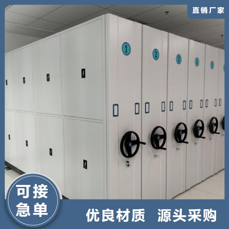 移動(dòng)檔案文件架-移動(dòng)檔案文件架優(yōu)質(zhì)