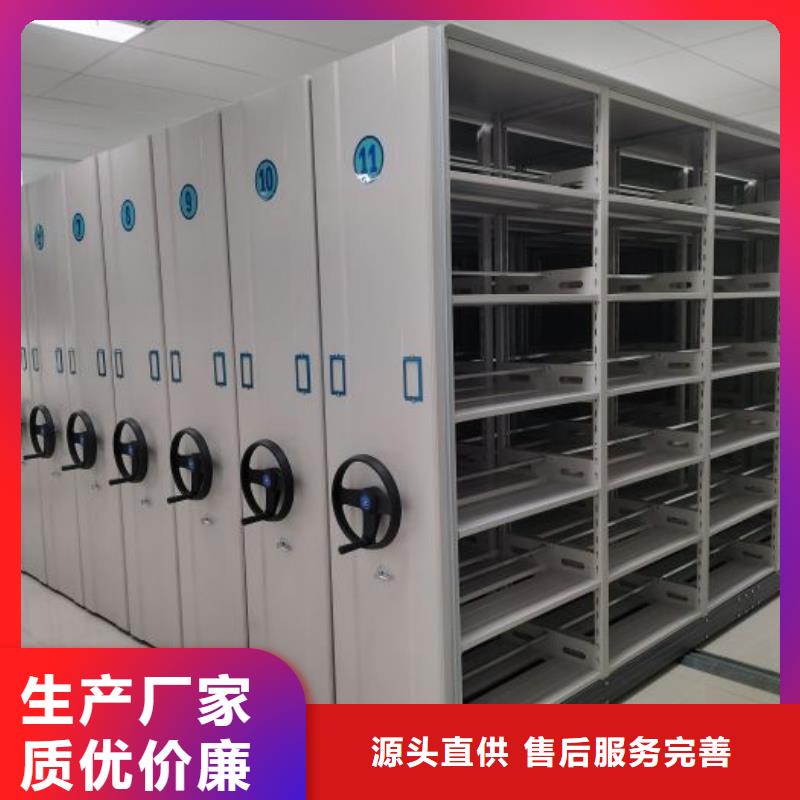 保密型密集架來圖來樣定制