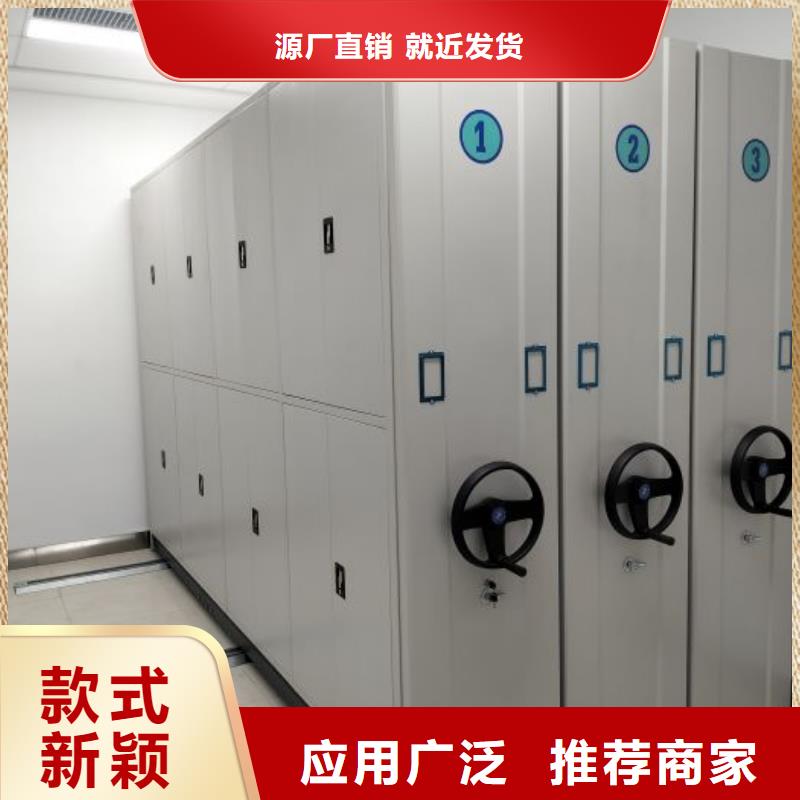 有實力的單證檔案密集架廠家