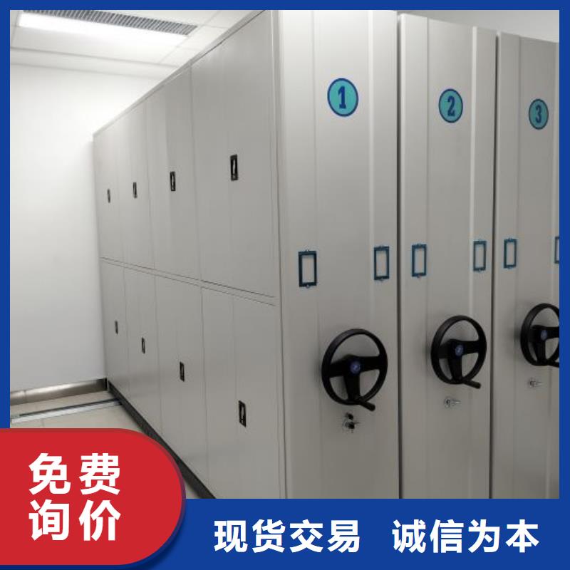 采購(gòu)方向盤(pán)式密集柜【無(wú)中間商】