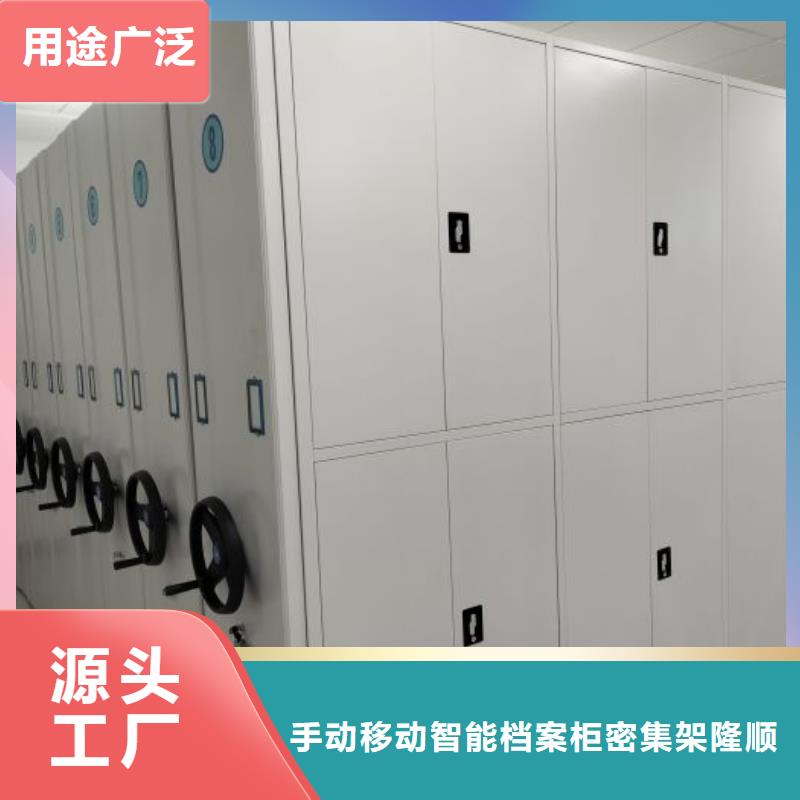 手搖式檔案密集架制造商