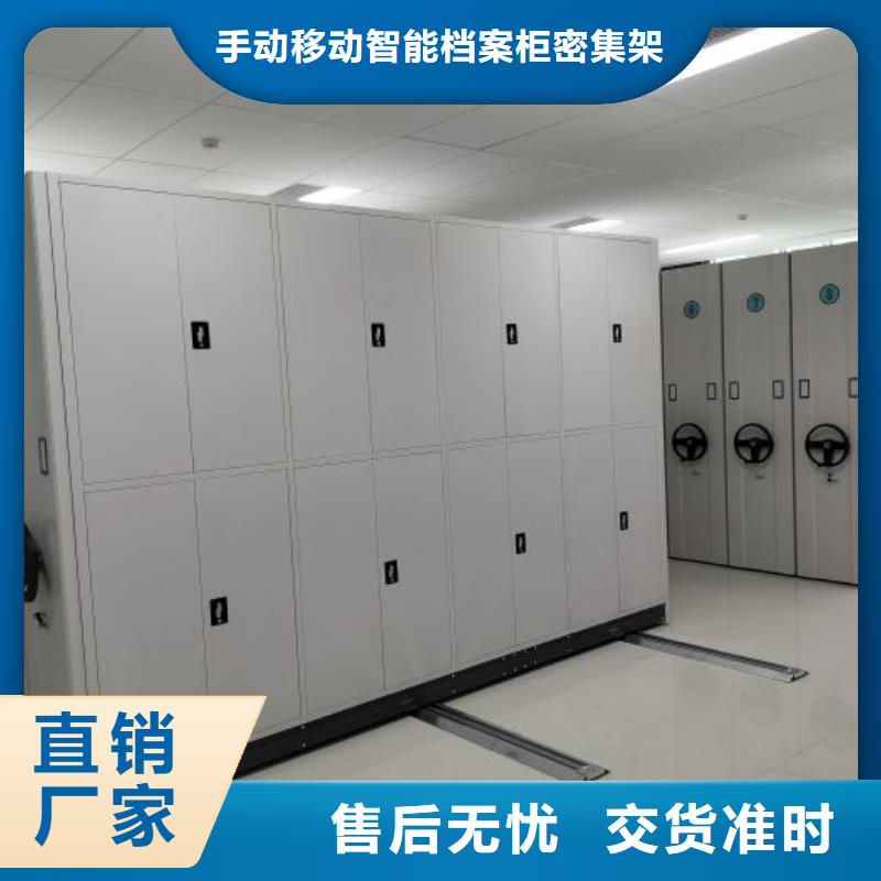 智能病歷檔案密集架-按需定制