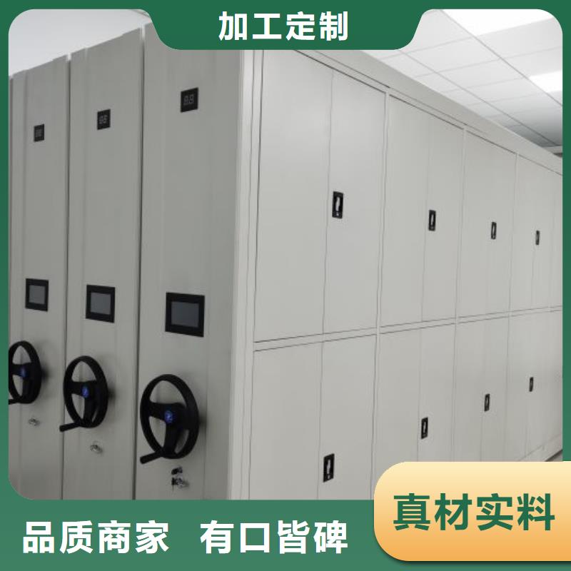 檔案庫房密集柜廠家