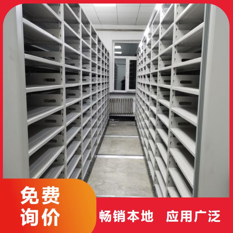 采购物证密集架-实体厂家可定制