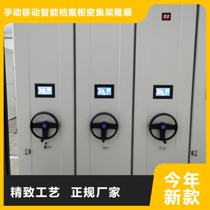 加盟費多少【樺平】移動鋼板密集架