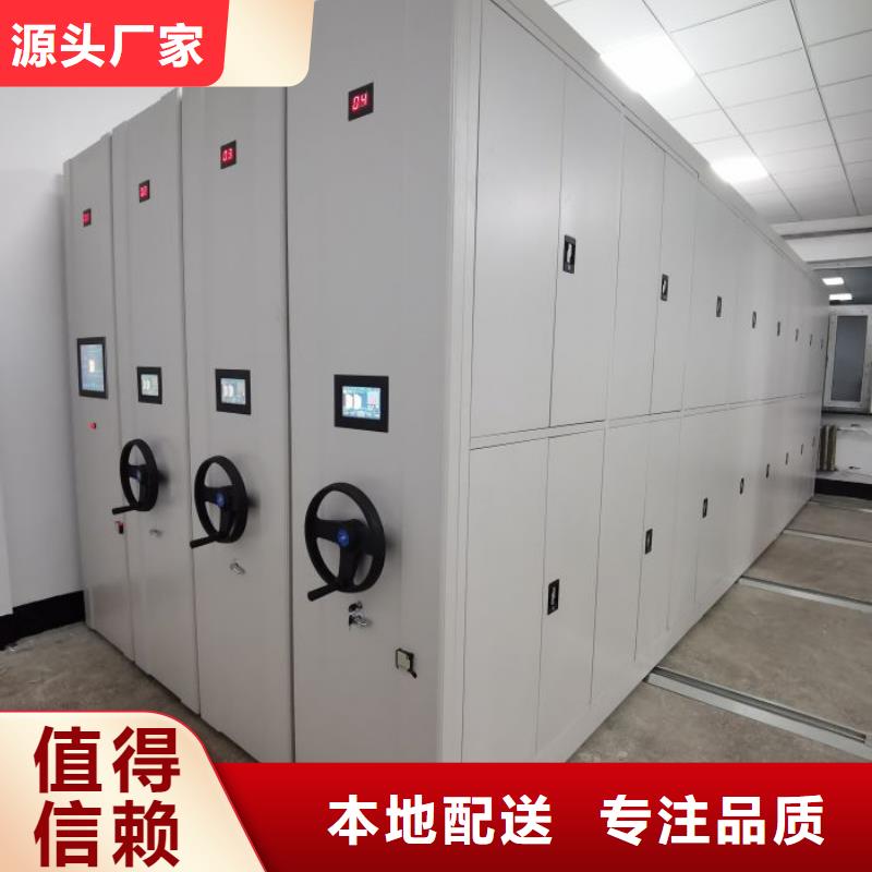保密型密集架來圖來樣定制