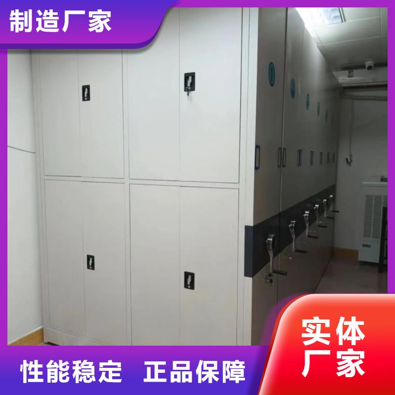 零售多少錢【樺平】密閉式密集架