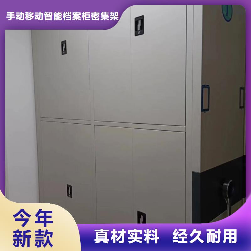密集手動檔案架現貨供應廠家