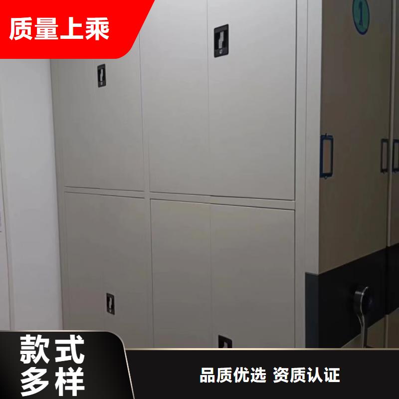 質(zhì)保十年【樺平】檔案室智能一體密集柜