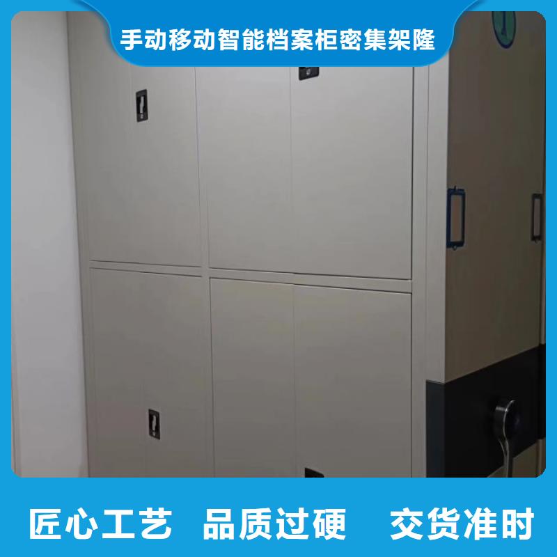 有現貨的檔案密集架品牌廠家