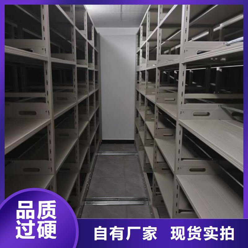 廠家的創造改變格局【樺平】密集移動檔案柜