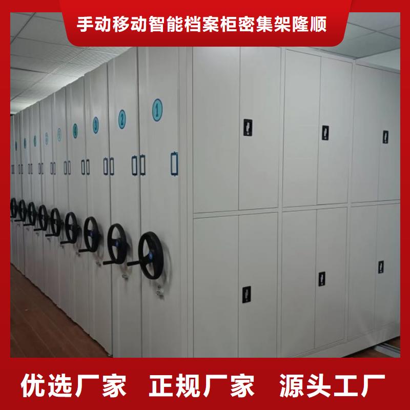 檔案管理密集架優質供應商