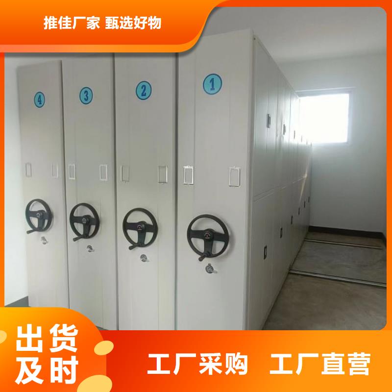以客為尊【樺平】檔案庫房移動(dòng)密集柜