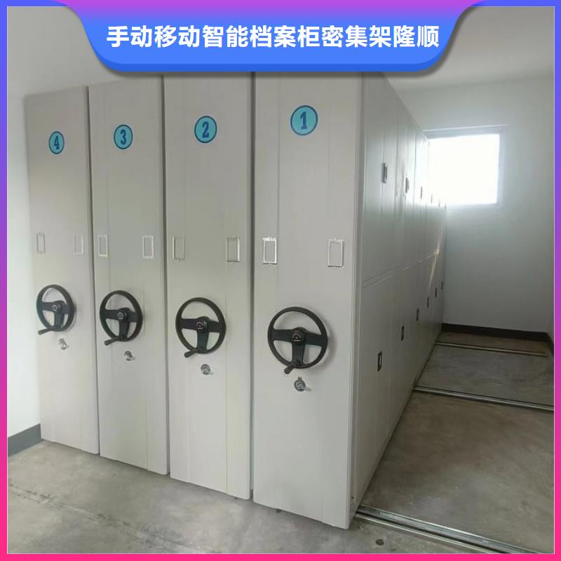 有現貨的檔案密集架品牌廠家