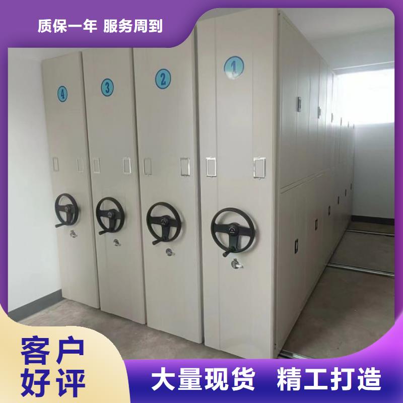 零售多少錢【樺平】密閉式密集架