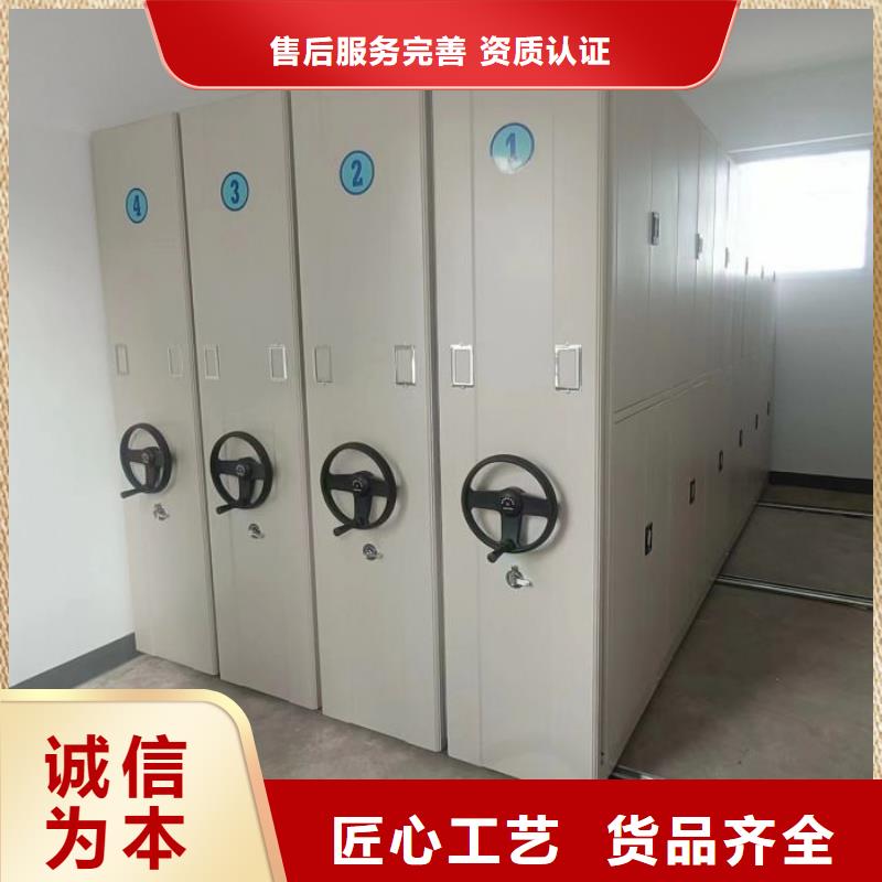 檔案室智能一體密集柜_廠家定制