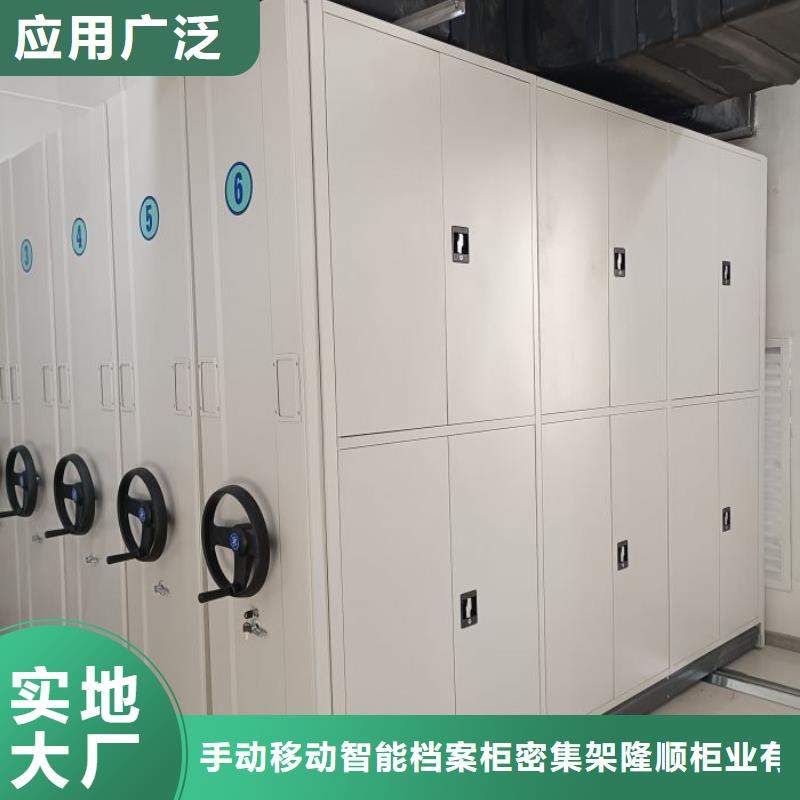 檔案庫房密集柜廠家