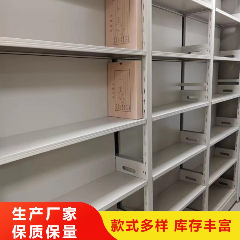 以客為尊【樺平】檔案庫房移動密集柜