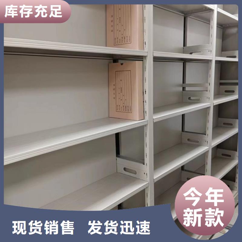 優惠的鐵皮密集柜