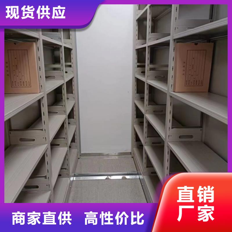 道轨式移动密集架款式齐全