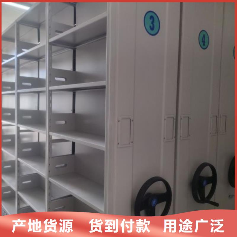 廠家的創造改變格局【樺平】密集移動檔案柜