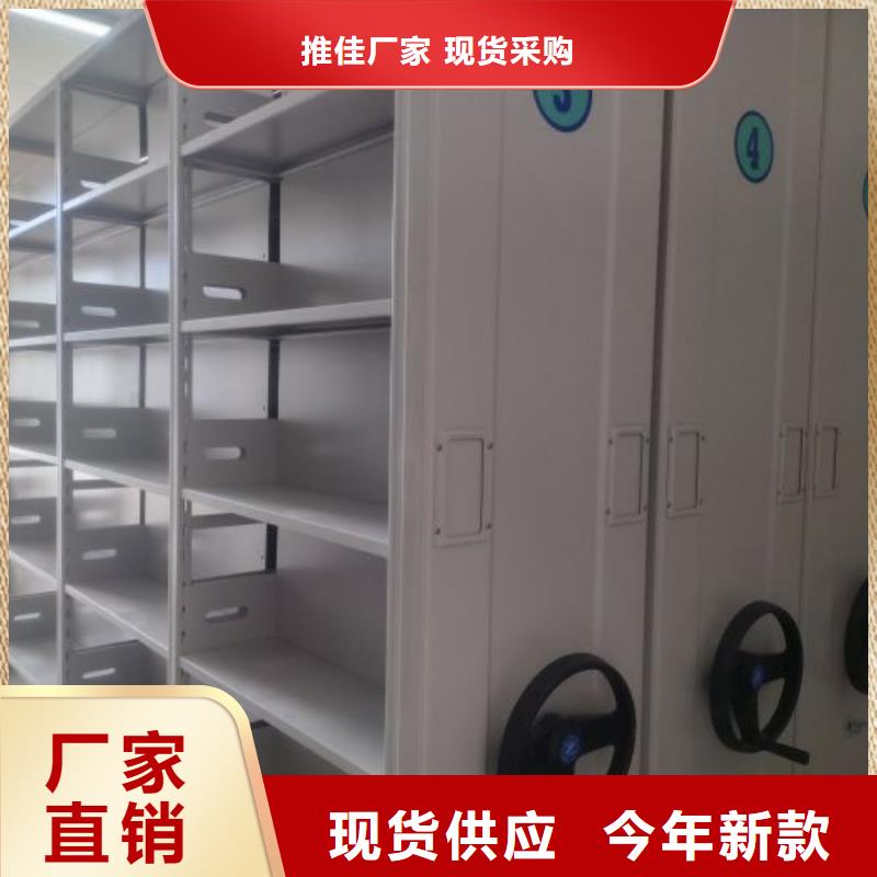 找密集资料铁皮柜认准手动移动智能档案柜密集架隆顺柜业有限公司